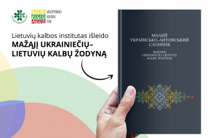 Mažąjį ukrainiečių–lietuvių kalbų žodyną (1600 × 970 px) (1)